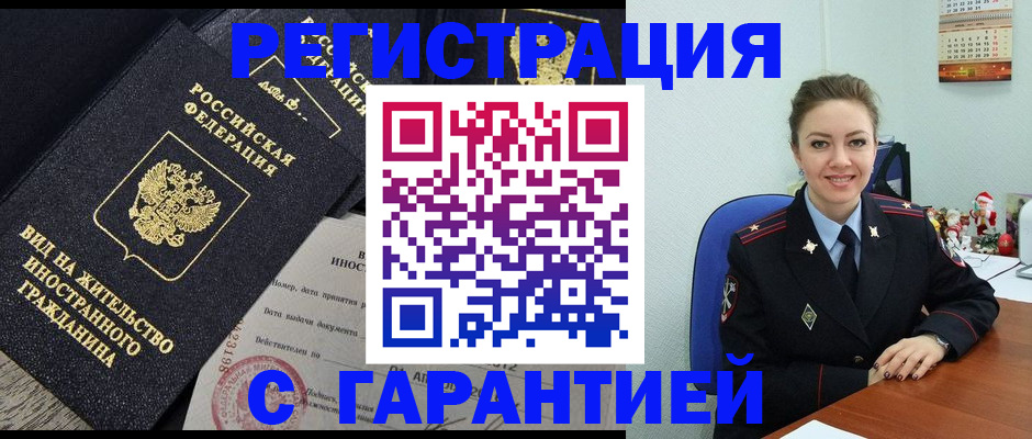 форма 3 в Реутове